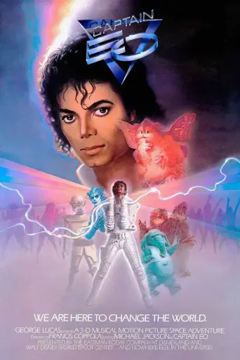 Captain EO