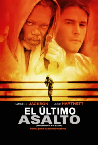 El último asalto