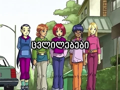 Episodio 3