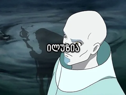 Episodio 9