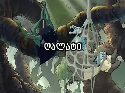 Episodio 2