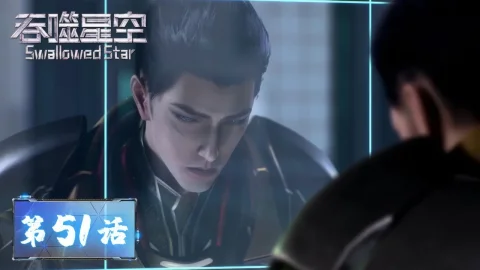 Episodio 51