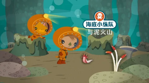 Episodio 1