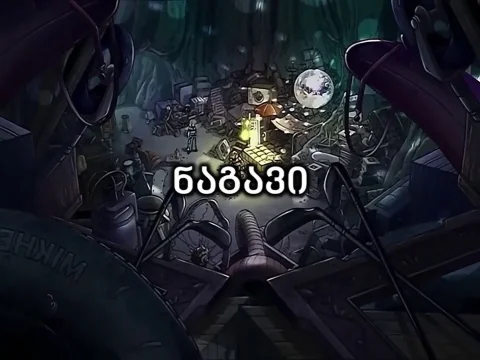 Episodio 7