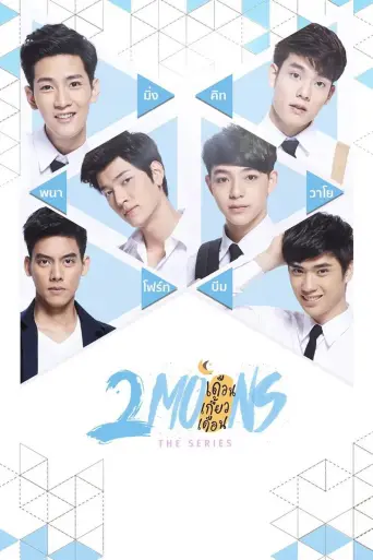 2Moons The Series