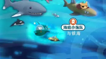 Episodio 3