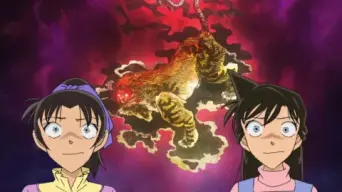 Conan, Heiji y la leyenda del Nue (Rugido)